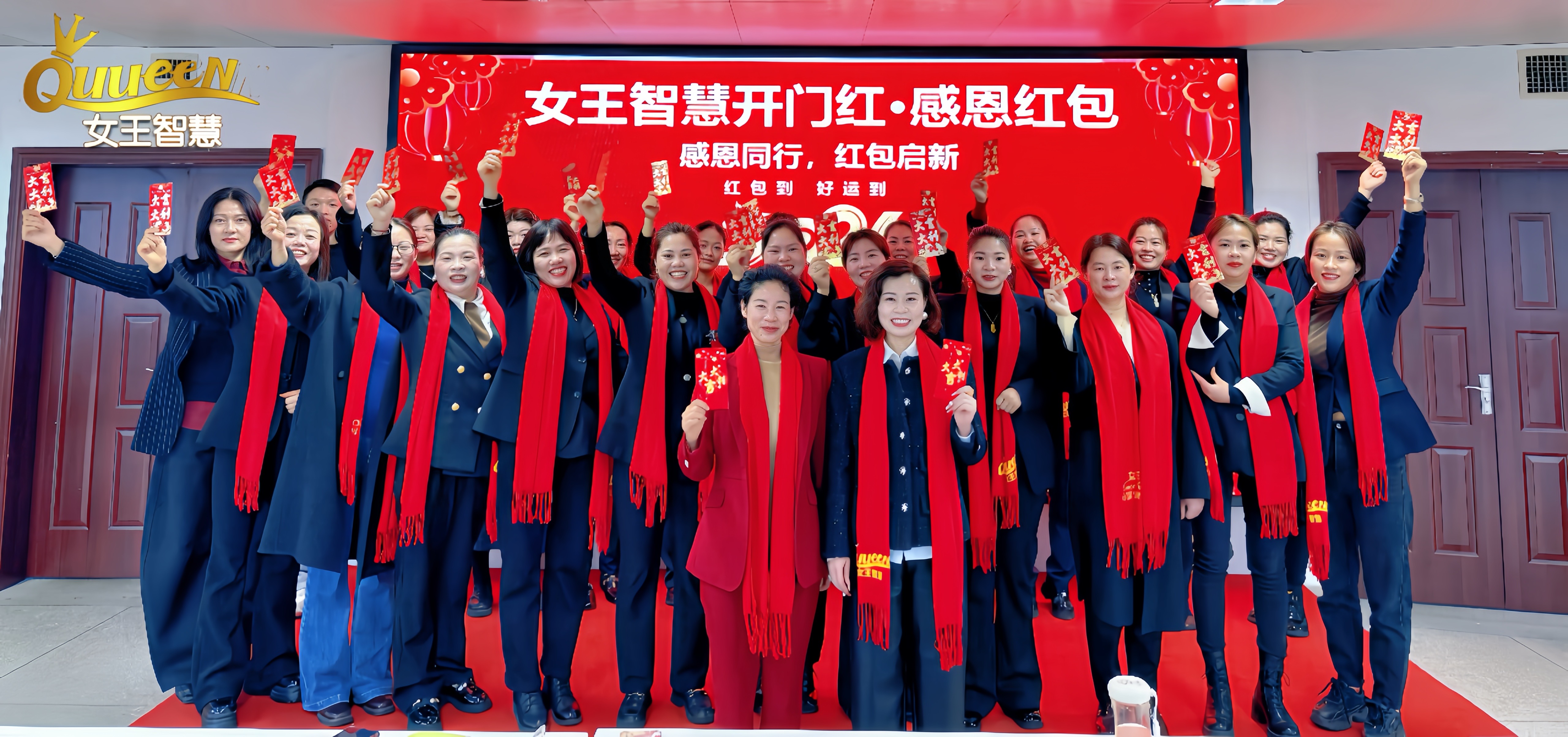 福州台江区女王智慧生物科技有限公司